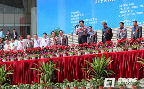 臨沂印刷設(shè)備及耗材博覽會
