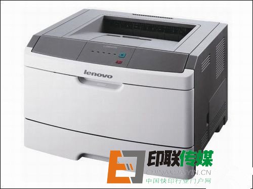 聯(lián)想LJ3900dn激光打印機(jī)