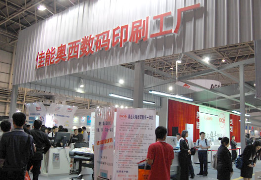 aoxijianen