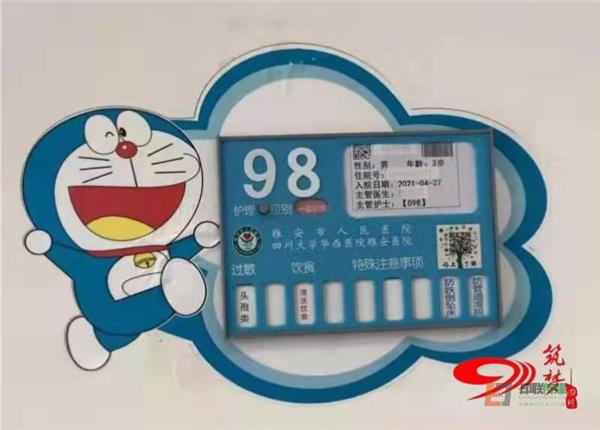 微信圖片_20210430091152.jpg